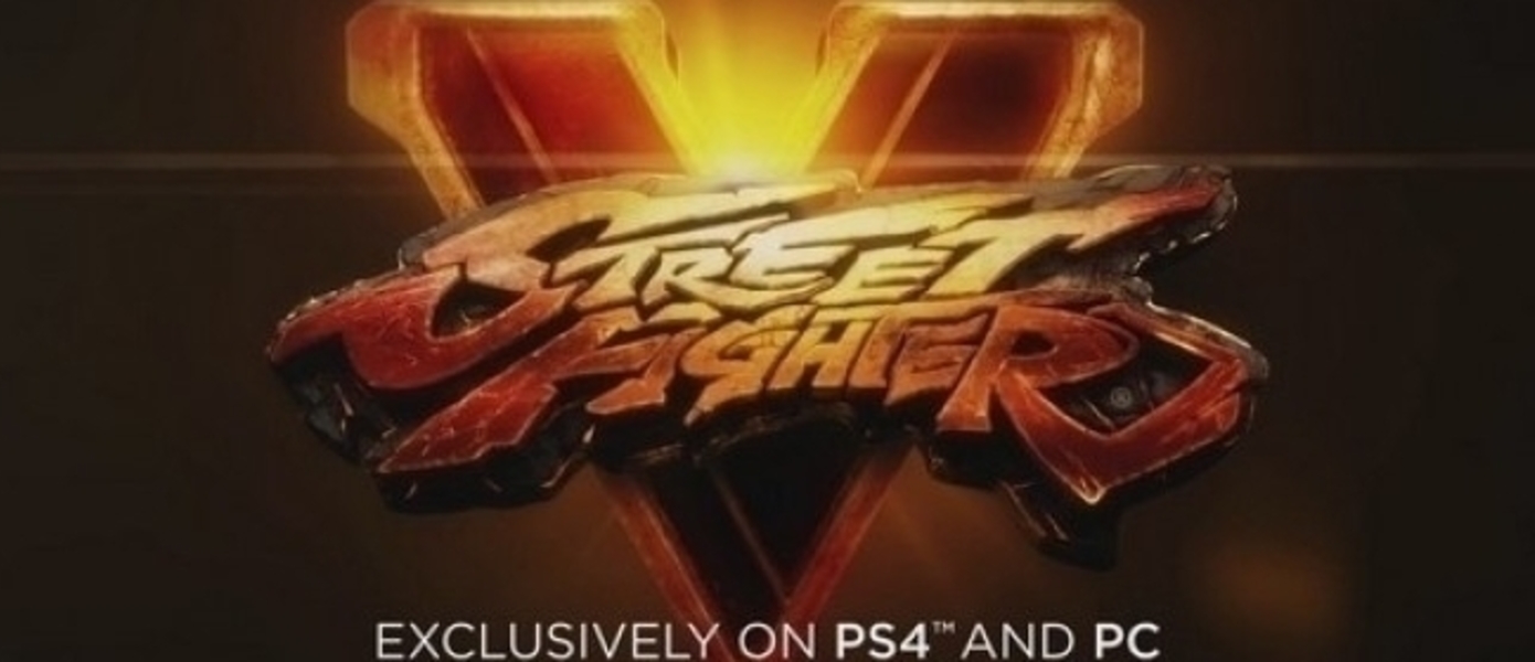 М. Байсон: новый геймплейный трейлер Street Fighter V