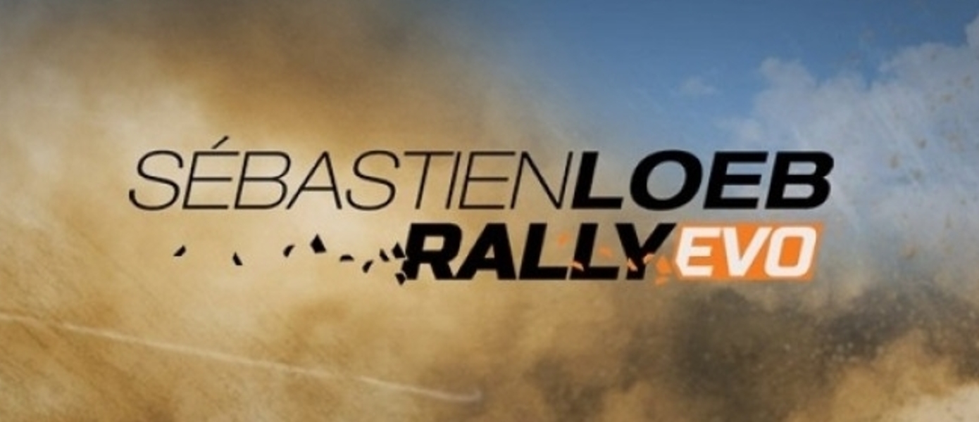 Геймплей PS4-версии Sebastian Loeb Rally Evo