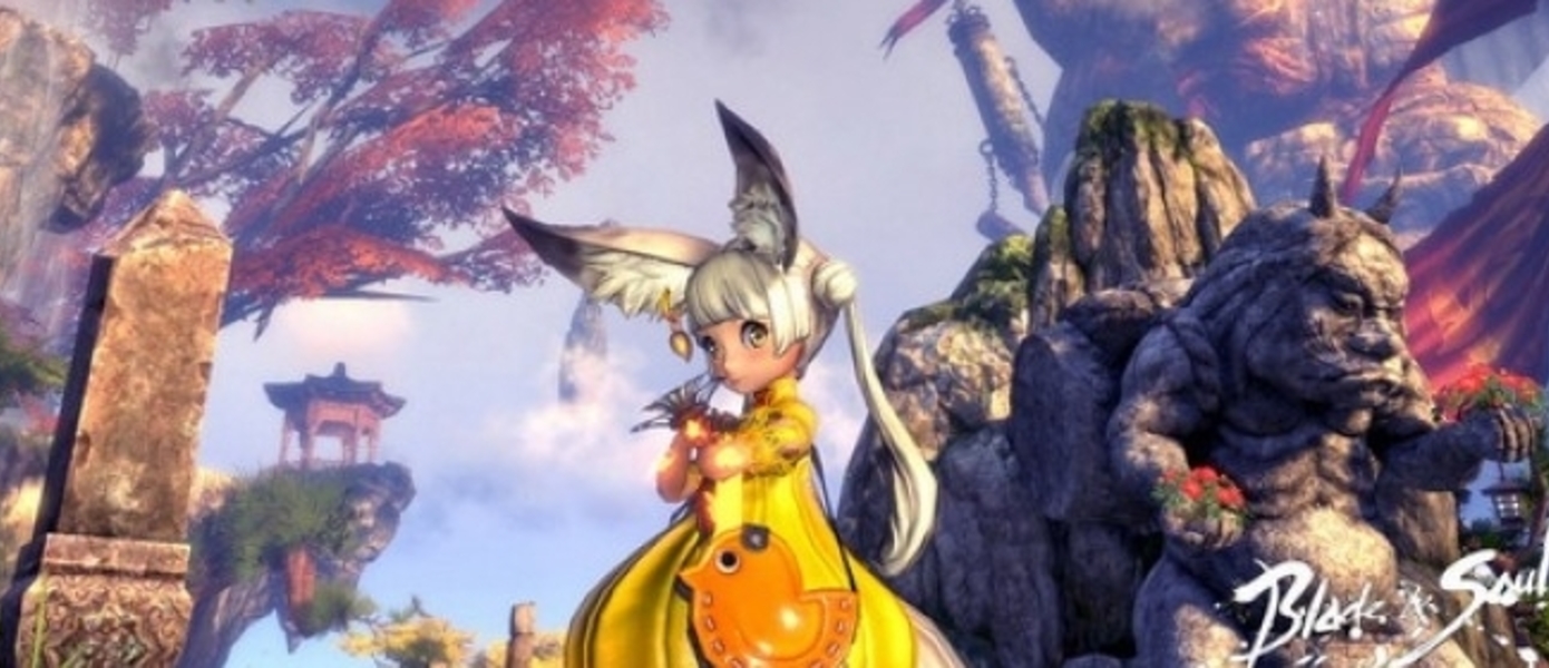Blade & Soul - новый трейлер
