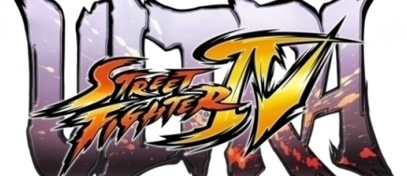 Ultra Street Fighter IV - PS4-версия игры будет поддерживать аркадные стики для PS3, релизный трейлер
