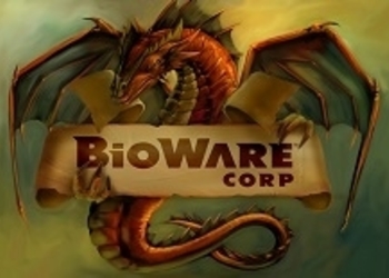 BioWare исполняется 20 лет