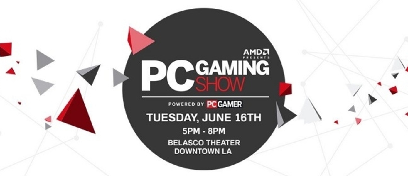 E32015: PC Gamer и AMD обновили список участников PC Gaming Show