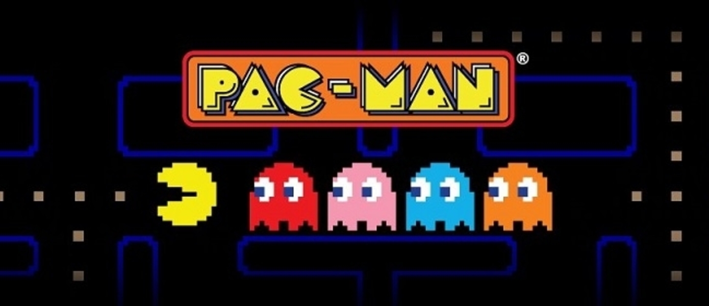 Pac-Man отмечает 35 день рождения