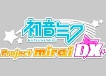 Hatsune Miku: Project Mirai DX перенесена на сентябрь