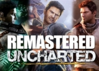 Uncharted Remastered Collection - в сети появился еще один слух о трилогии Uncharted для PlayStation 4, анонс ожидается на E3 2015