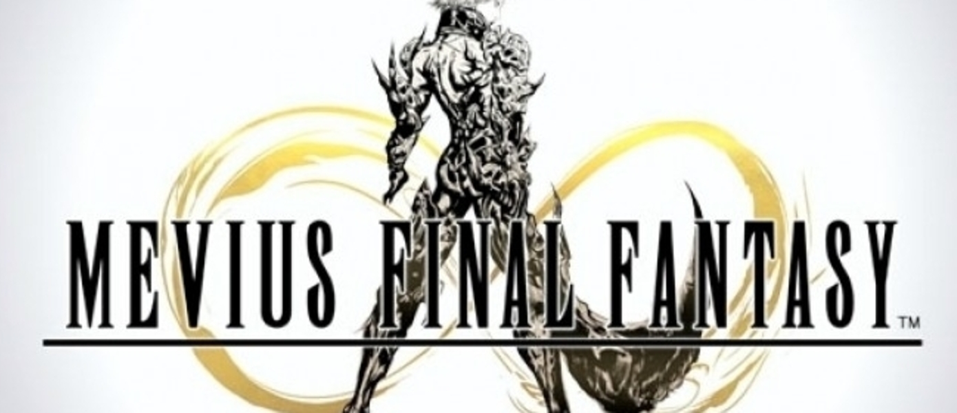 Mobius Final Fantasy - новые скриншоты