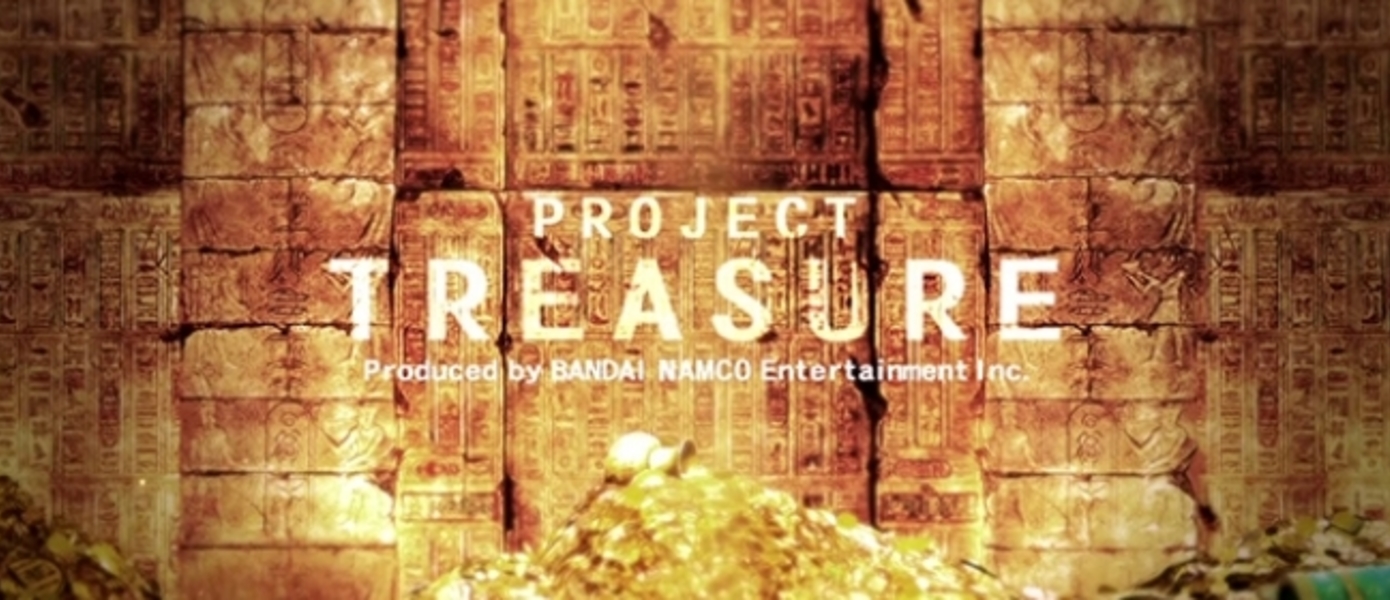 Project Treasure - первый трейлер