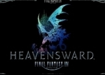 Final Fantasy XIV: Heavensward - представлены лимитированные консоли PlayStation 4, PlayStation Vita и PlayStation TV с символикой игры