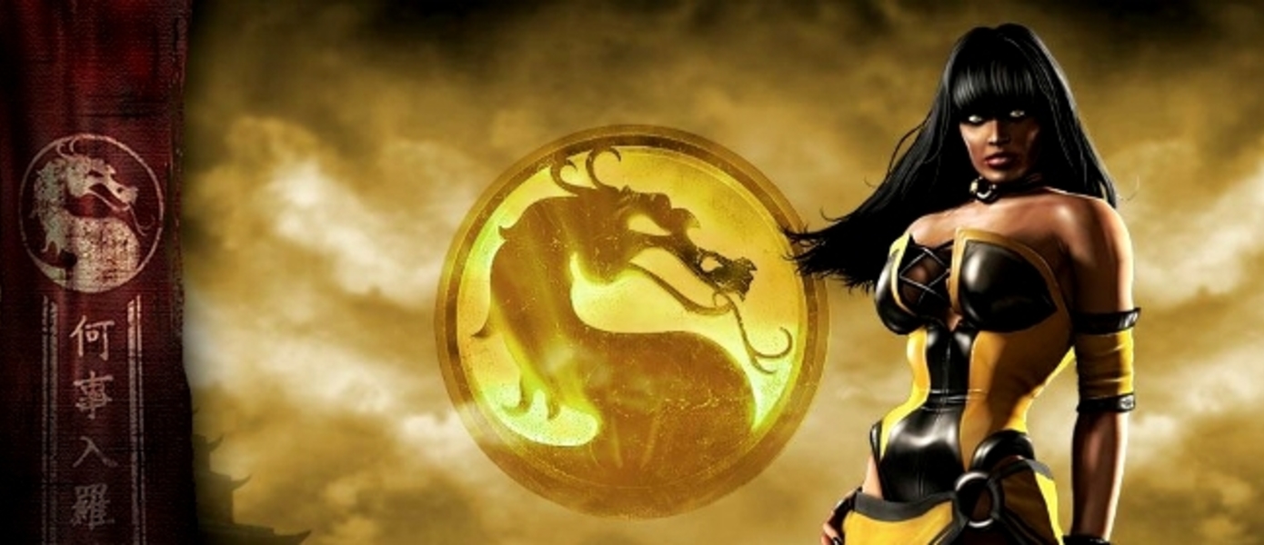 Mortal Kombat X - опубликован трейлер, посвященный Тане