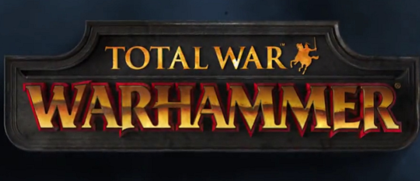 Первые скриншоты Total War: Warhammer
