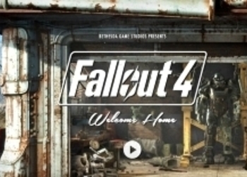 Fallout 4 выйдет на PlayStation 3 и Xbox 360, утверждает инсайдер