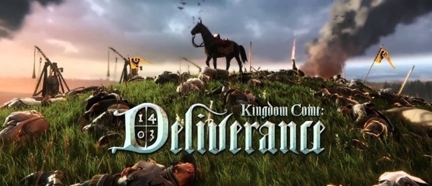 Kingdom Come: Deliverance - разработчики представили тизер-трейлер к E3 2015