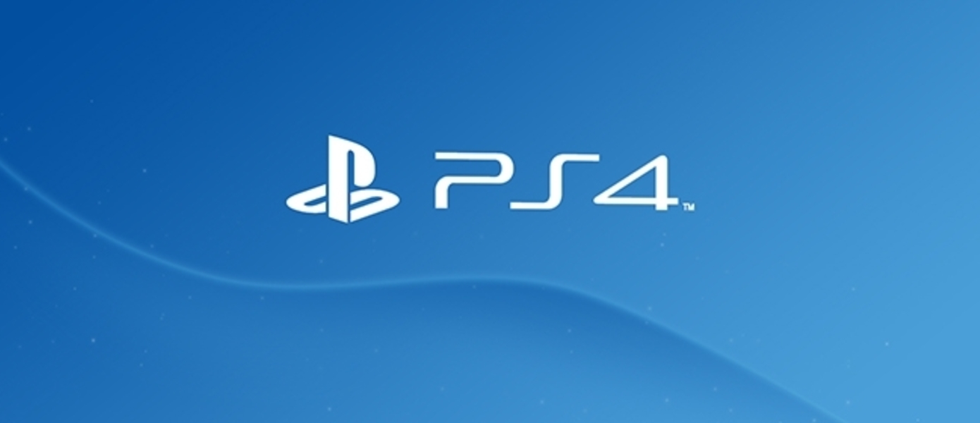 PlayStation 4 - специальный приз новостного конкурса на Gamemag в июне!