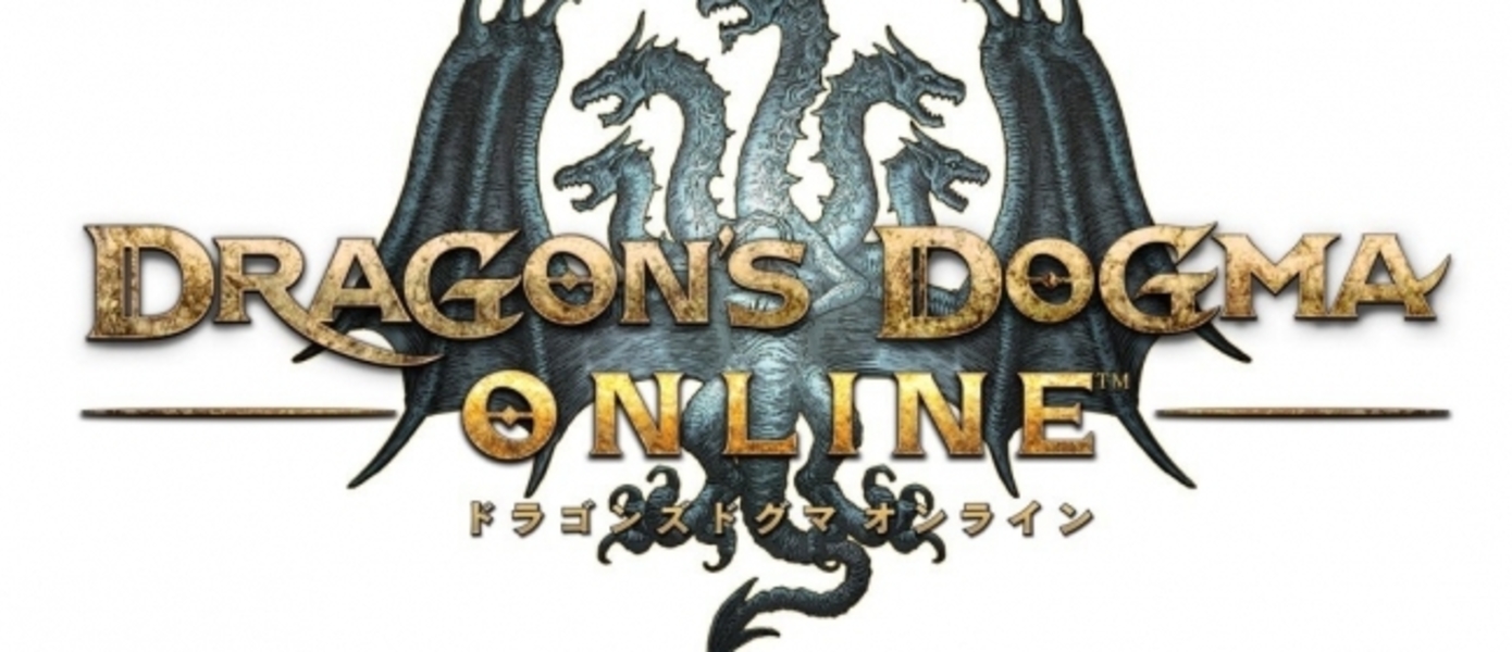 Dragons Dogma Online - сравнение PS4 и PS3 версий