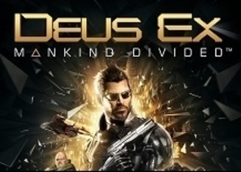 Eidos покажет игровой процесс нового Deus Ex на этой Е3