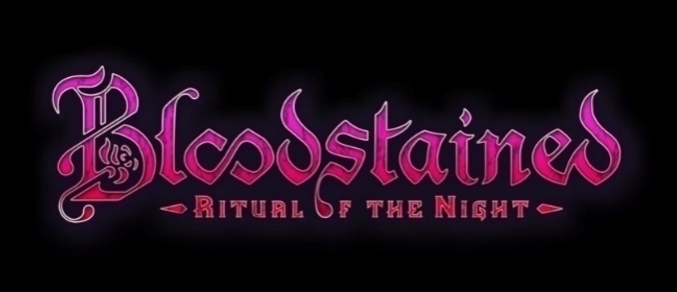 Bloodstained: Ritual of Night выйдет на PlayStation Vita, сообщил Кодзи Игараси