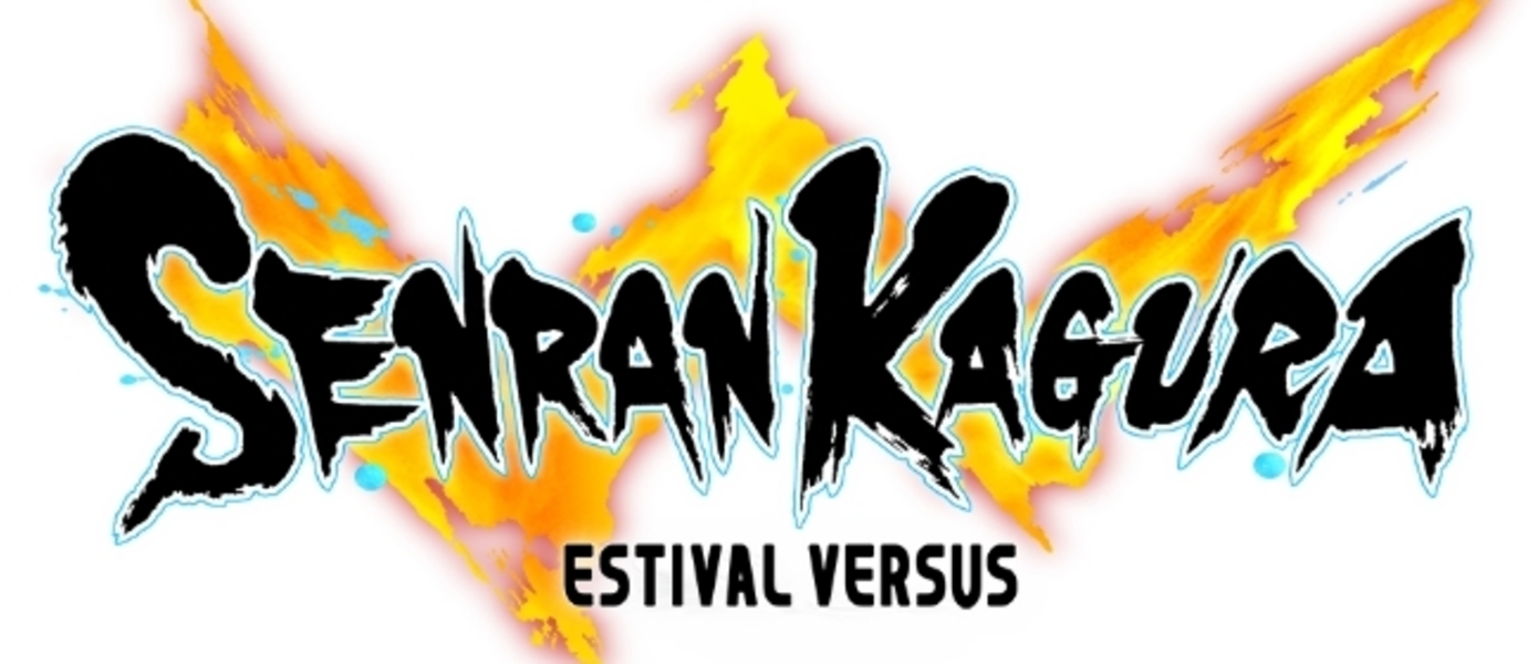 Senran Kagura: Estival Versus для PS4 и PS Vita подтверждена к релизу за пределами Японии