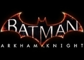 В Batman: Arkham Knight будет несколько концовок