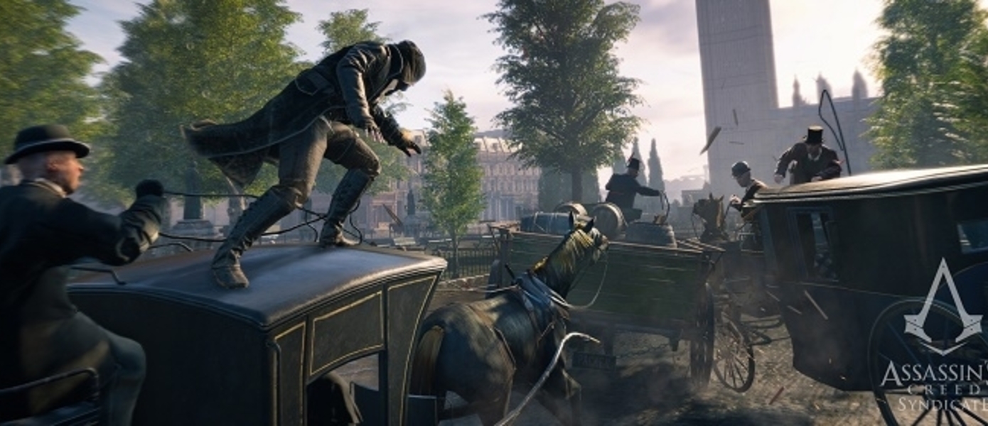 Ubisoft: транспортные средства существенно преобразили геймплей Assassins Creed: Syndicate