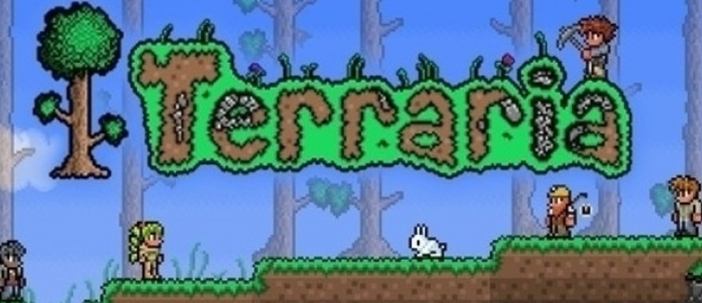 Terraria подтверждена к выходу на Wii U и 3DS