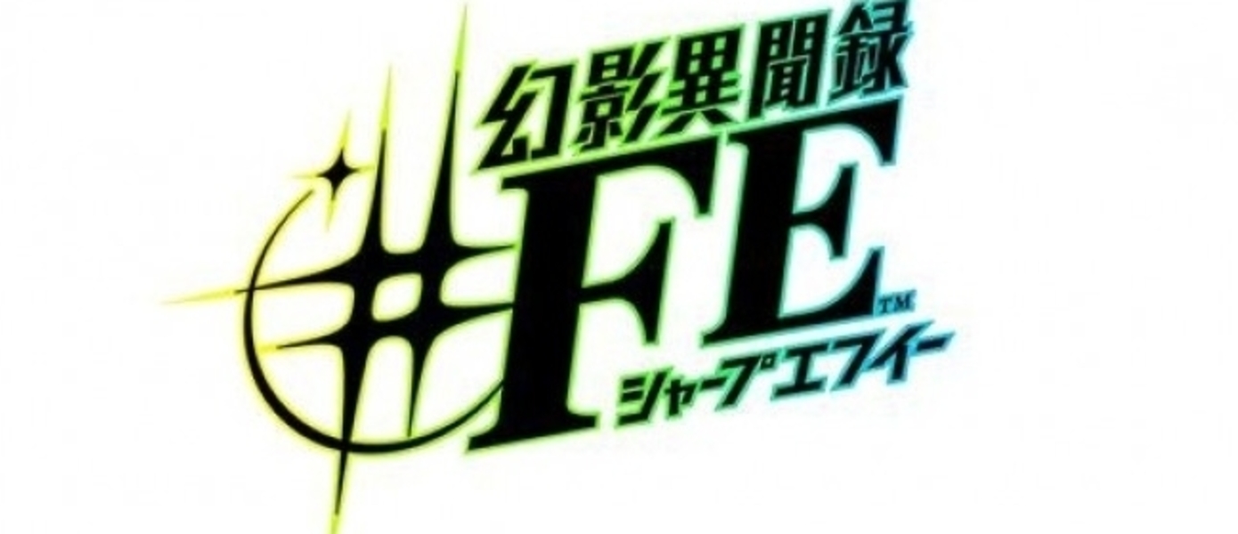 Shin Megami Tensei X Fire Emblem - новые скриншоты
