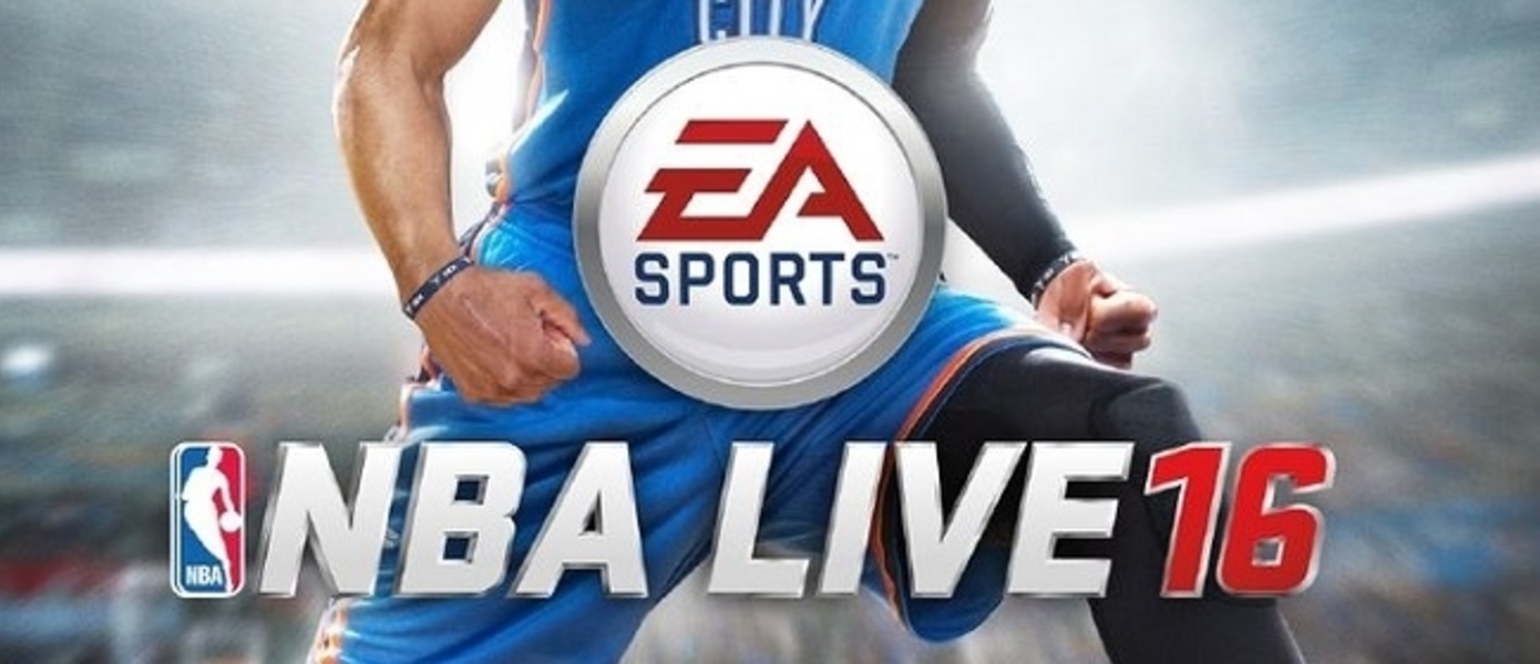 EA Sports официально анонсировала NBA Live 16, представлены дебютные скриншоты, тизер-трейлер и бокс-арт
