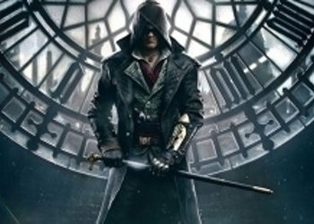Ubisoft анонсировала линейку мерчендайза по Assassin's Creed: Syndicate