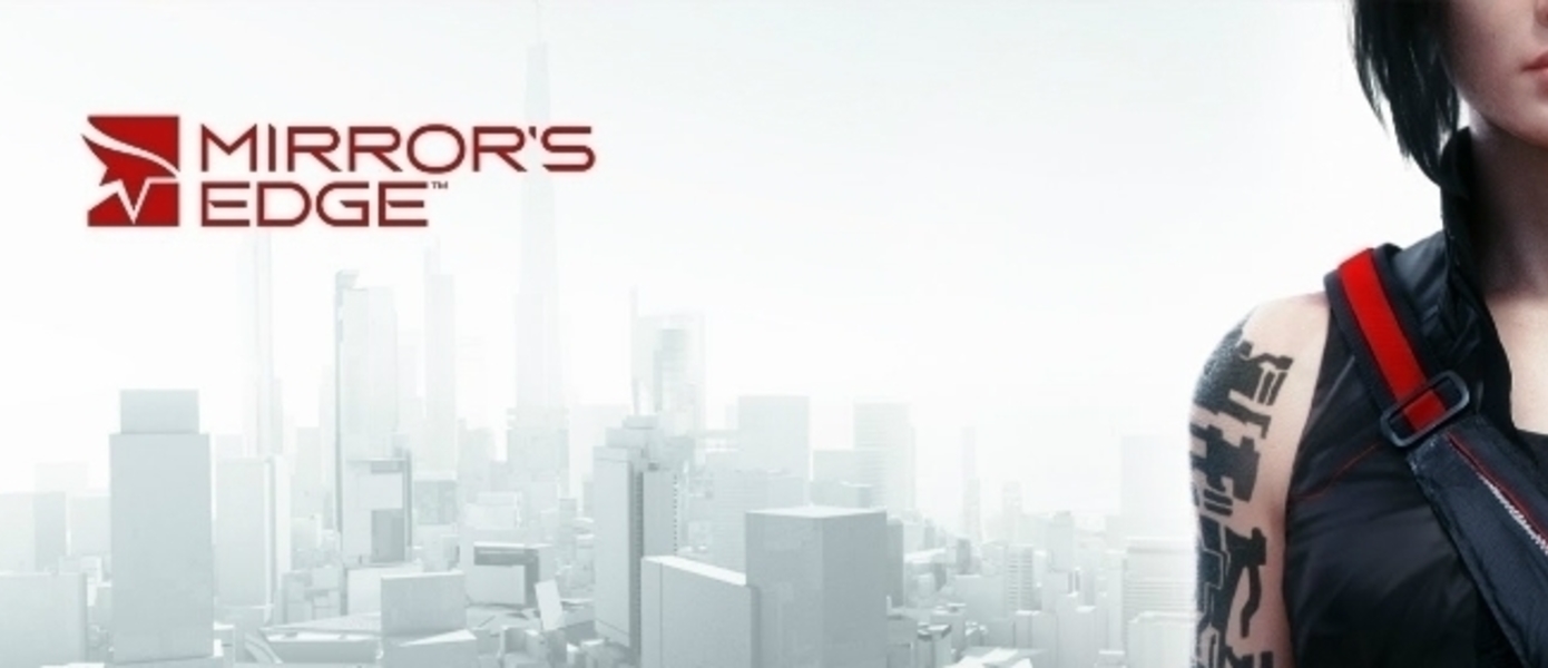 EA и Dark Horse анонсировали комикс-приквел к Mirror's Edge: Catalyst, представлены бокс-арты проекта