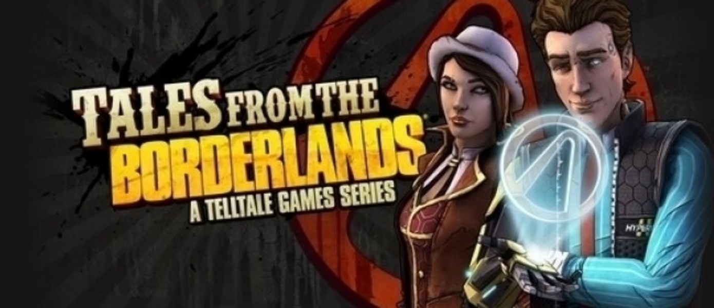 Telltale Games объявила дату выхода 3 эпизода Tales from the Borderlands