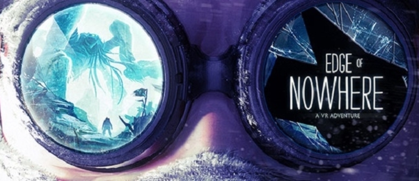 Edge of Nowhere - состоялся анонс приключенческого экшена для Oculus Rift от студии Insomniac Games