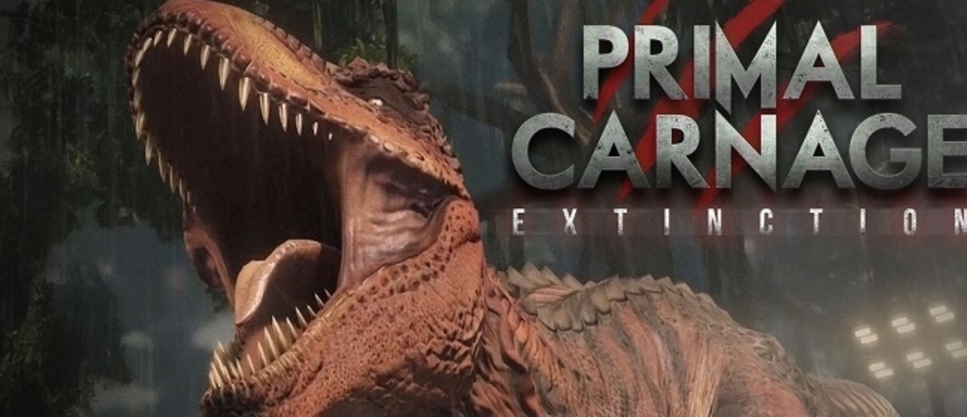 Новые скриншоты PS4-версии Primal Carnage: Extinction