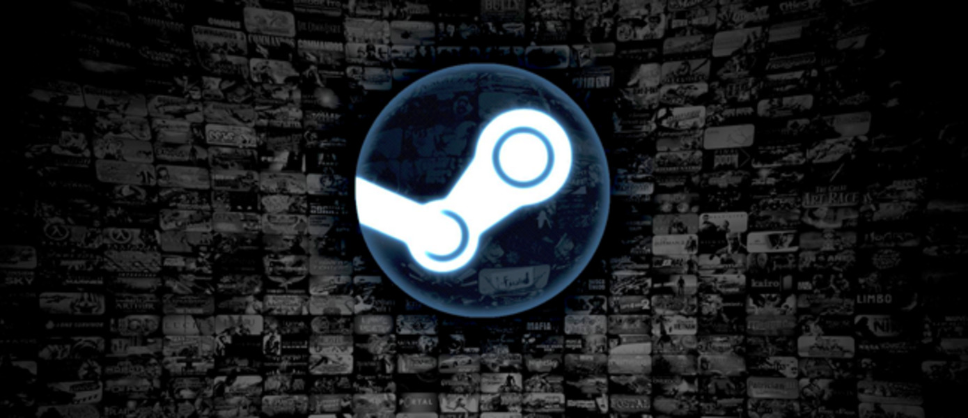 Steam перешагнул планку в 10 миллионов