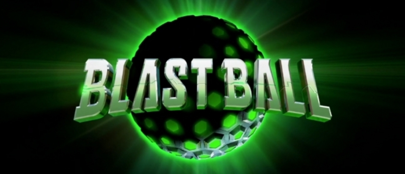 E3 2015: Nintendo показала Blast Ball для 3DS (возможно, мультиплеерный режим нового Metroid)