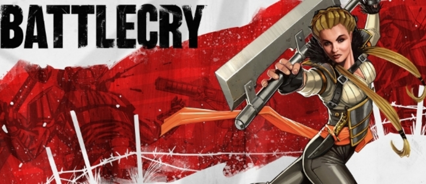E3 2015: Представлен новый трейлер BattleCry, бета-тестирование игры пройдет осенью
