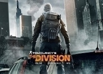 E3 2015: The Division - пользователи Xbox One первыми получат доступ к бете, Ubisoft показала новый трейлер