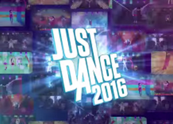 E3 2015: Just Dance 2016 официально анонсирована