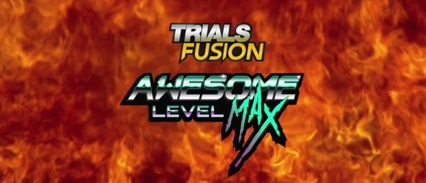 E3 2015: Скриншоты дополнения Awesome Level MAX для Trials Fusion