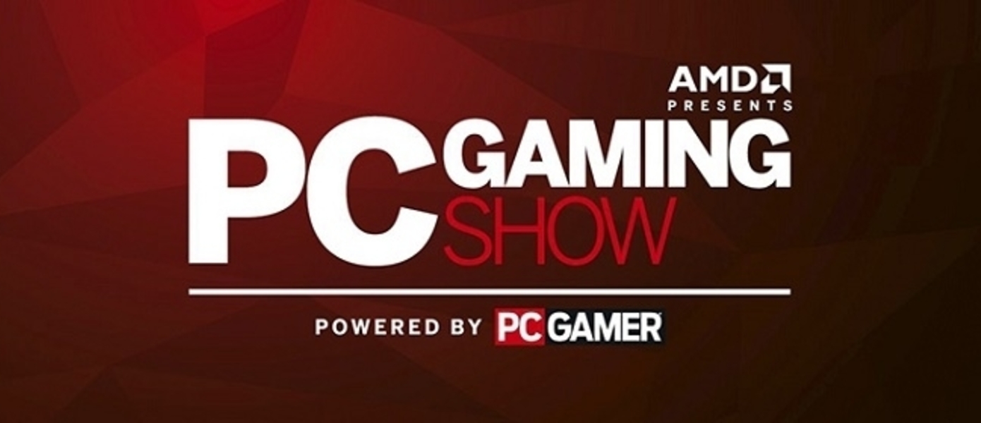 E3 2015: Прямая трансляция PC Gaming Show