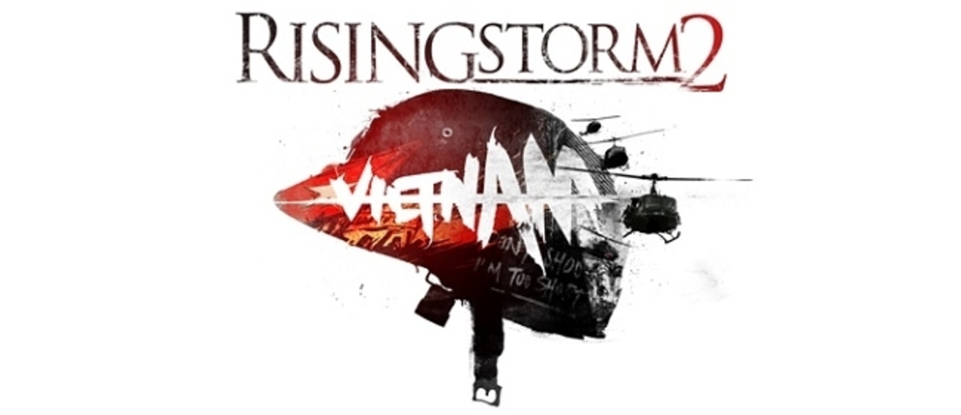 E3 2015: Анонсирован Rising Storm 2: Vietnam