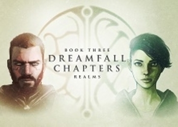 Опубликован трейлер и дата выхода третьего эпизода Dreamfall Chapters