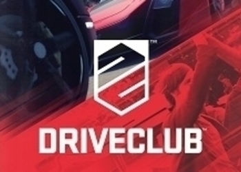 DriveClub - демонстрация дополнения RPM Expansion Pack