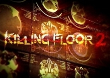 Tripwire Interactive опубликовала E3-трейлер Killing Floor 2