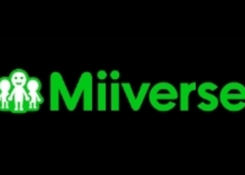 Nintendo сообщила о грядущей модернизации Miiverse