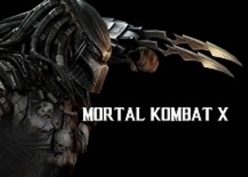 Трейлер Mortal Kombat X - Хищник
