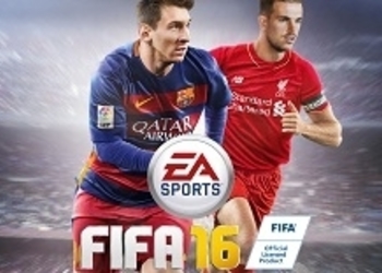 FIFA 16 - официальные системные требования PC-версии игры