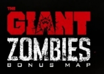 Call of Duty: Black Ops III - бонусная зомби-кампания The Giant