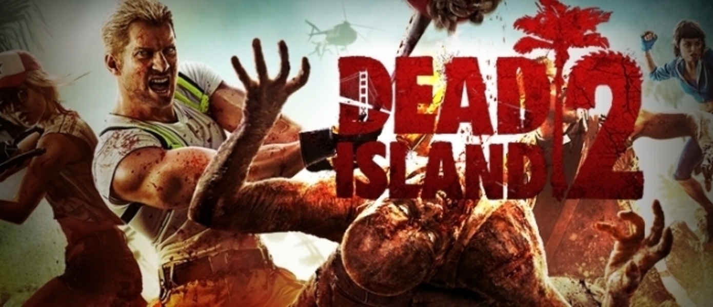 Dead Island 2 больше не создается силами Yager Development, разработку передадут другой студии