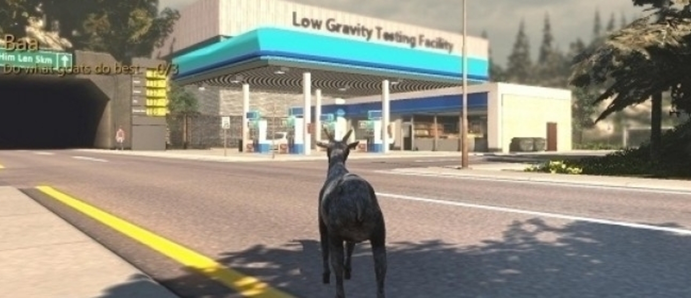 Goat Simulator - пользователи PlayStation смогут опробовать 