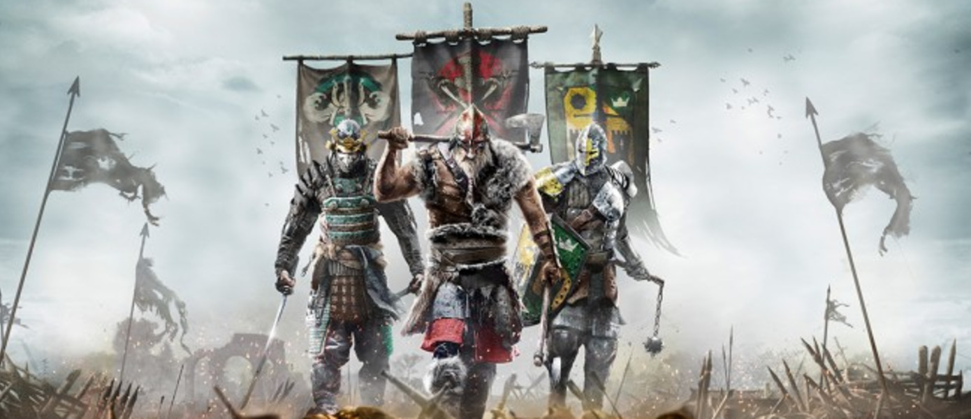 For Honor - хвалебный трейлер