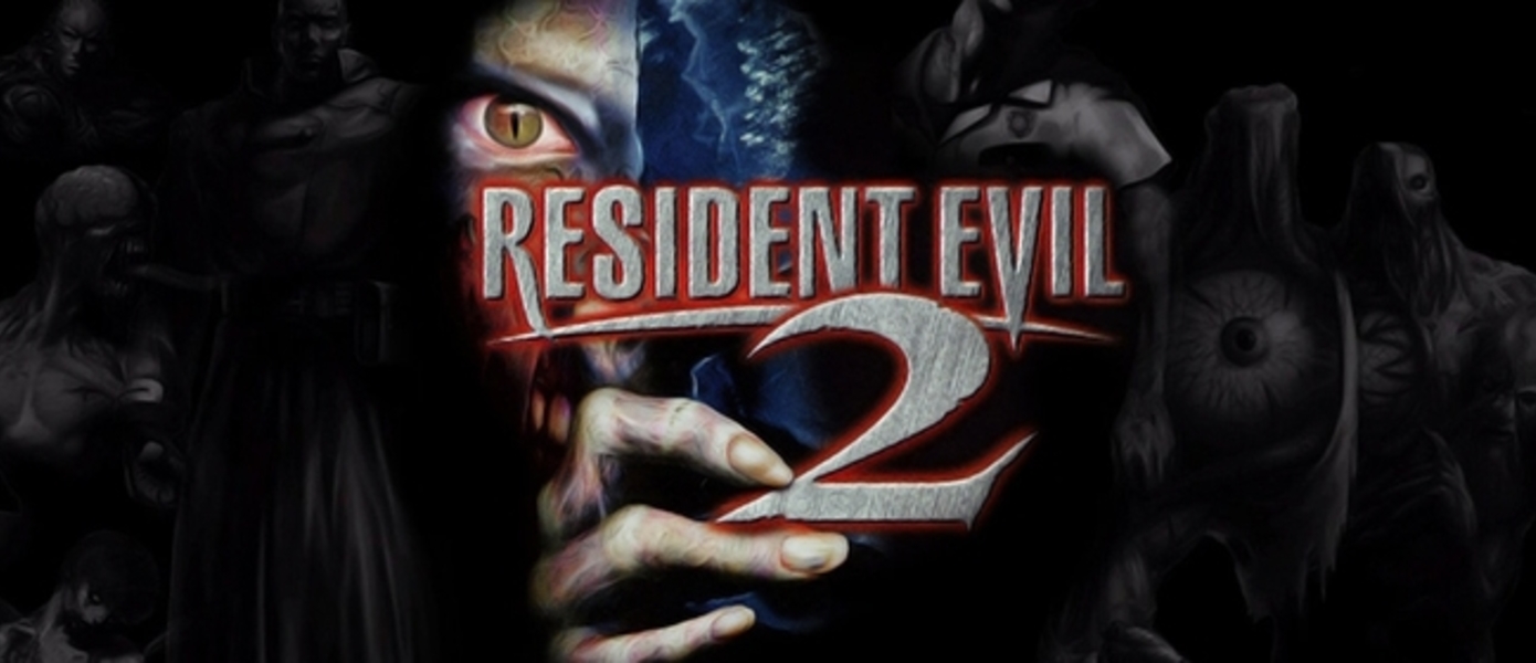 Resident Evil 2 получит новую жизнь?